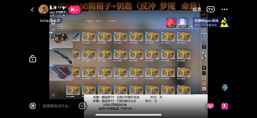 最新csgo开箱模拟直播玩法，音浪礼物收割机【开箱脚本+详细教程】 - 学咖网-学咖网