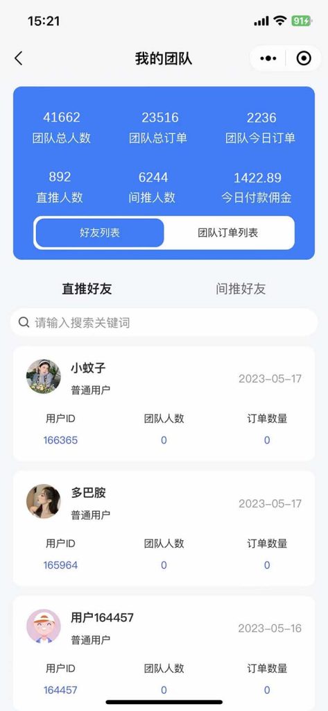 图片[3]-快递CPS 陪跑训练营2.0：月入2万的正规蓝海项目 - 学咖网-学咖网