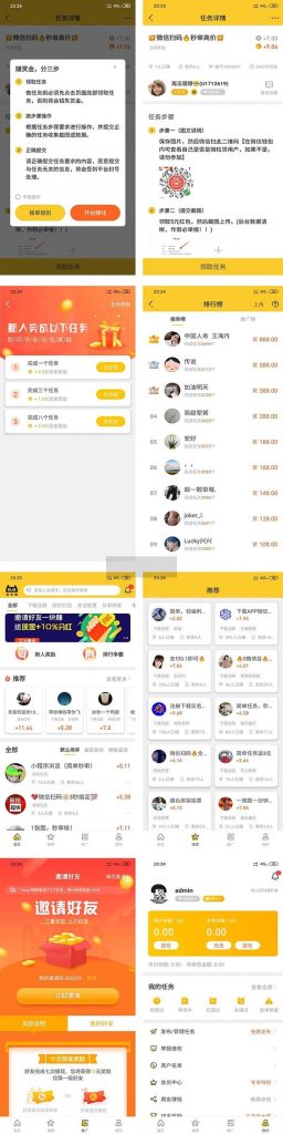 图片[1]-悬赏猫运营版任务接单发布系统APP+霸屏天下赚钱猫任务悬赏404任务平台 - 学咖网-学咖网