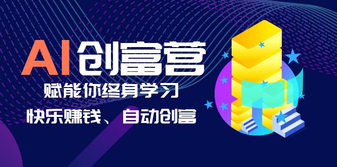 最新国外点金项目，自带自动化脚本 单窗口1-2美元，可批量日入500美金0投资  - 学咖网-学咖网