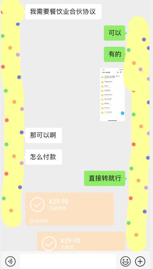 外面收费3980的蓝海新赛道，小红书虚拟资源新手小白可以直接上手的副业，一部手机月入过万不是问题【揭秘】 - 学咖网-学咖网