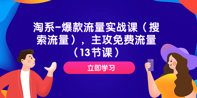 抖音全民K歌直播不露脸玩法，29.9挂小程序卖课月入10万 - 学咖网-学咖网