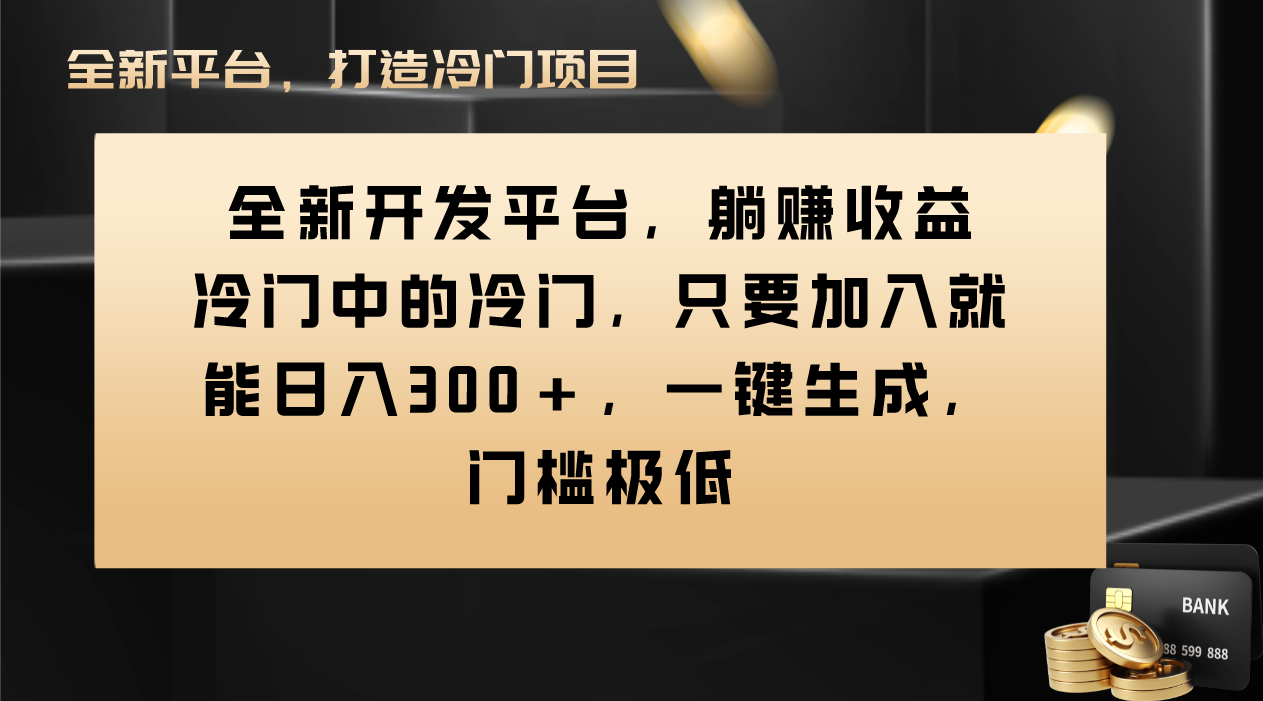 Vivo视频平台创作者分成计划，只要加入就能日入300+，一键生成，门槛极低 - 学咖网-学咖网