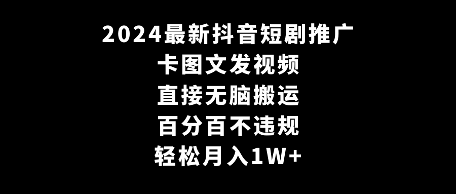 2024最新淘宝差价玩法，日入1000～5000+落地式保姆及教程 小白也能轻松操作 - 学咖网-学咖网