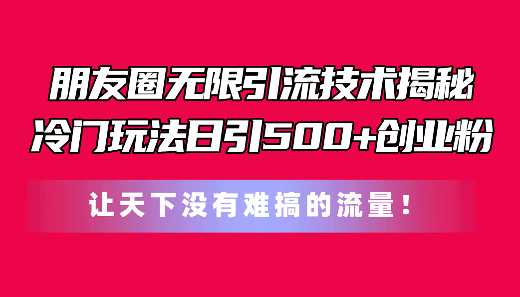 2024蓝海项目，视频号分成计划5.0最新玩法，错过了中视频 - 学咖网-学咖网