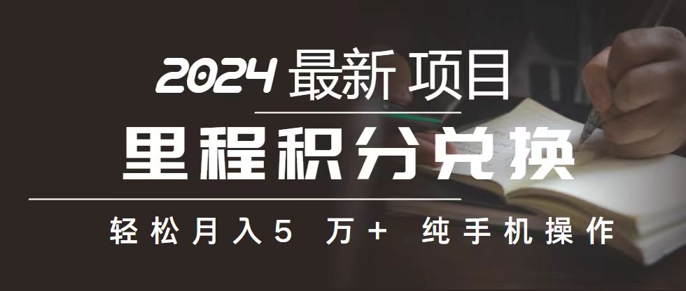 2024最新项目，冷门暴利，暑假来临，正是项目利润爆发时期。市场很大 - 学咖网-学咖网