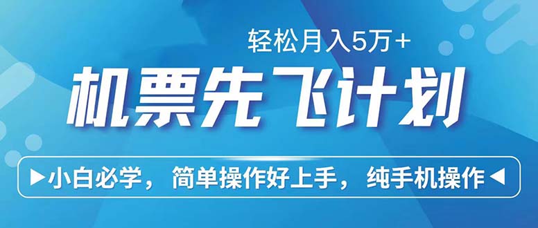 七日狂揽2.6万！单笔利润飙升500+元，轻松解锁月入五万+秘籍，新手友好，上手即赚 - 学咖网-学咖网