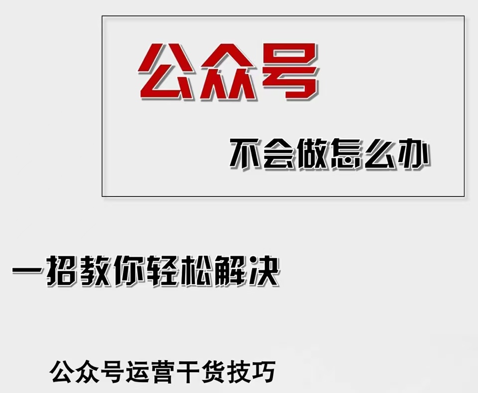 公众号爆文神器：AI智能驱动，一键生成，轻松操作，小白也能日赚千元爆文不断 - 学咖网-学咖网