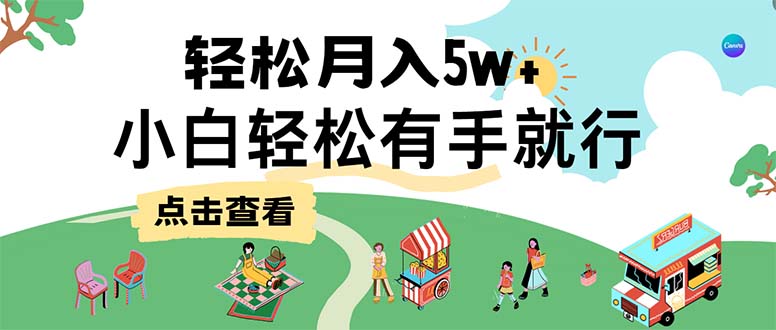 7天狂揽2.6万，小白秒上手必学秘籍，纯手机操作轻松赚翻天 - 学咖网-学咖网