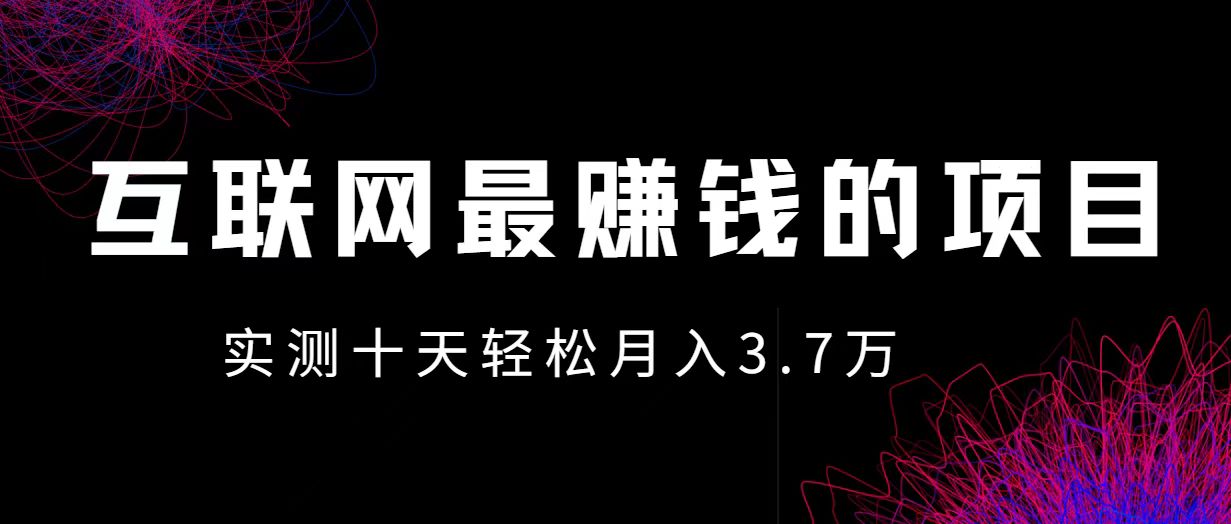 小鱼小红书0成本赚差价项目，利润空间非常大，尽早入手，多赚钱 - 学咖网-学咖网