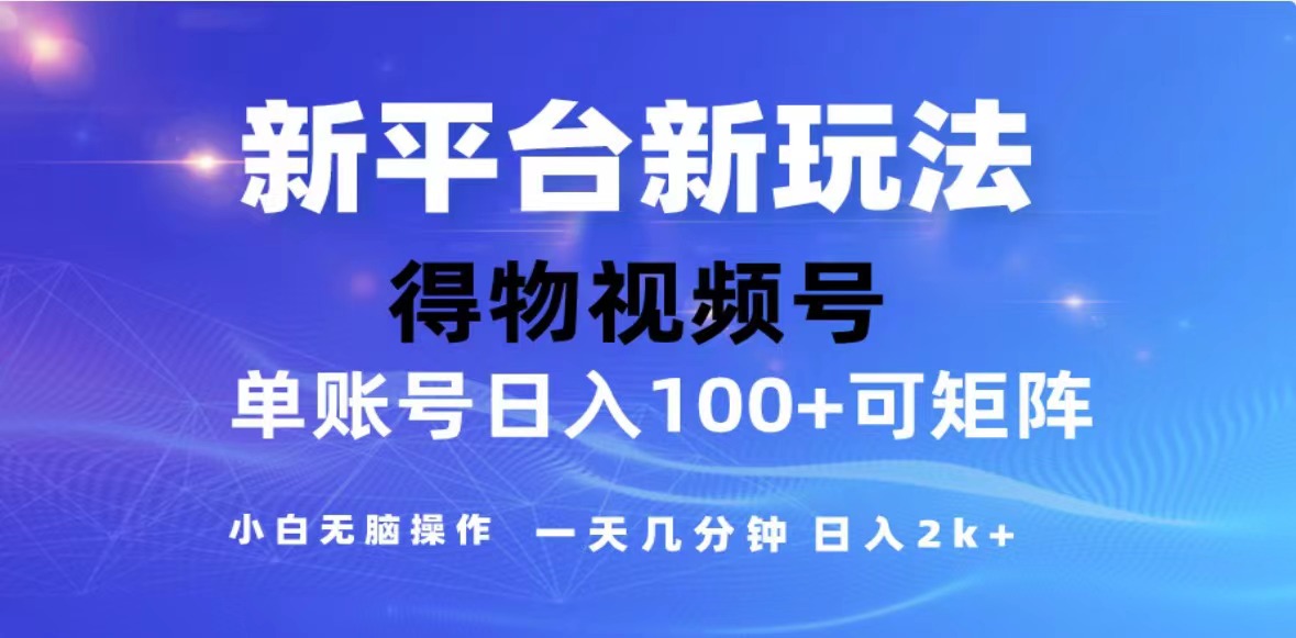 2024年最新微信阅读玩法 0成本 单日利润500+ 有手就行 - 学咖网-学咖网