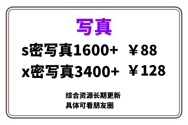 ai男粉套图，一单399，小白也能做 - 学咖网-学咖网