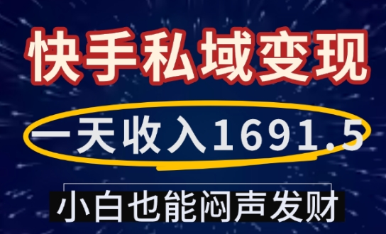 2025最新玩法，工笔画美女，一个视频30万播放变现500+ - 学咖网-学咖网