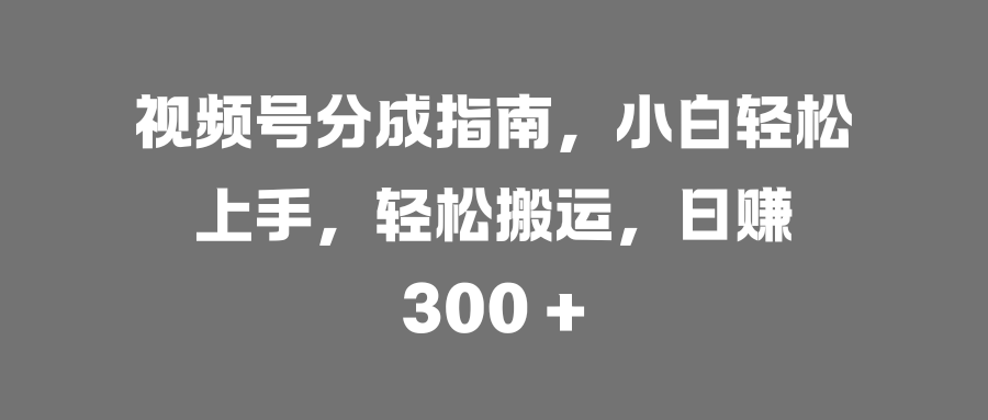 AI助力，高效绘制治愈漫画，轻松日赚1000+ - 学咖网-学咖网